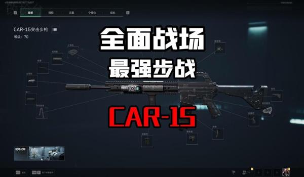 三角洲行动电脑端有科技压枪吗（三角洲行动电脑端有自动压枪科技吗？）