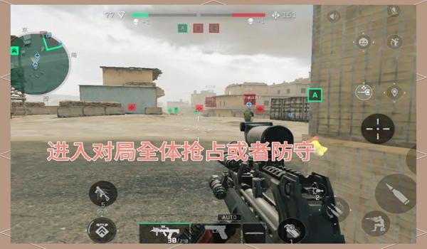 三角洲行动局内地图科技工具（三角洲行动局内地图科技工具下载链接）