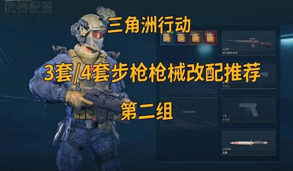 三角洲行动为什么匹配的全是科技（有方法能匹配到没有科技的局吗？）