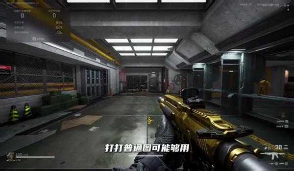 三角洲压枪手柄封号吗(三角洲压枪手柄封号几率多大?) 三角洲压枪手柄封号吗(三角洲压枪手柄封号几率多大?)