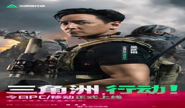 三角洲行动什么科技稳定好用（有没有三角洲行动的稳定科技推荐？）