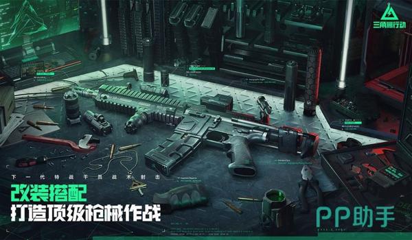 手机版三角洲科技工具（推荐一个真正的手机版三角洲科技工具）