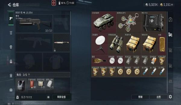 三角洲行动手游科技工具推荐（推荐几个三角洲行动手游的科技工具）