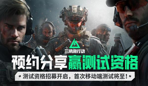 三角洲行动科技平台（推荐一个可靠的三角洲行动科技平台）