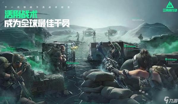 三角洲行动手游科技器哪个好用（哪个三角洲行动手游科技器最好用）