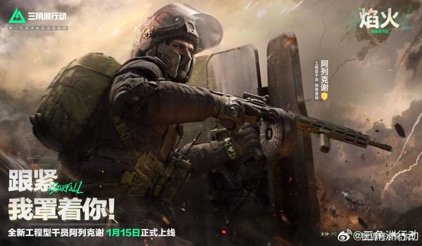 三角洲手游最好用的科技（三角洲手游科技哪个最好用？）