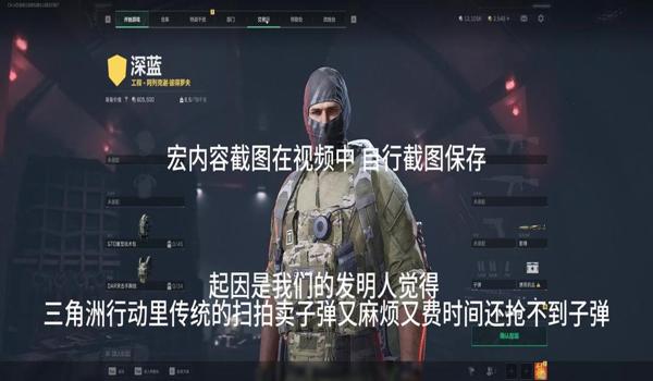 三角洲怎么删除科技文件(给我一个删除三角洲科技的确切步骤) 三角洲怎么删除科技文件(给我一个删除三角洲科技的确切步骤)