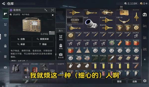 三角洲行动科技下载(推荐一个三角洲行动科技工具) 三角洲行动科技下载(推荐一个三角洲行动科技工具)