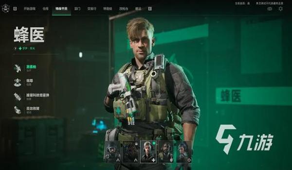 三角洲行动科技怎么分辨(三角洲行动科技怎么彻底辨别) 三角洲行动科技怎么分辨(三角洲行动科技怎么彻底辨别)