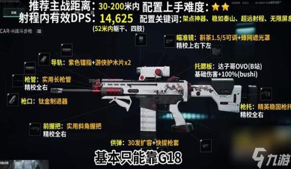 三角洲行动科技器怎么关闭（哪个版本有三角洲行动科技器关闭选项？）