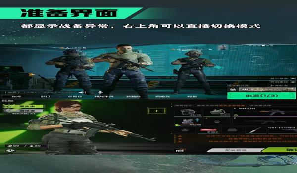 三角洲行动手游的科技瞄准（告诉我三角洲行动手游哪个科技瞄准最好？）