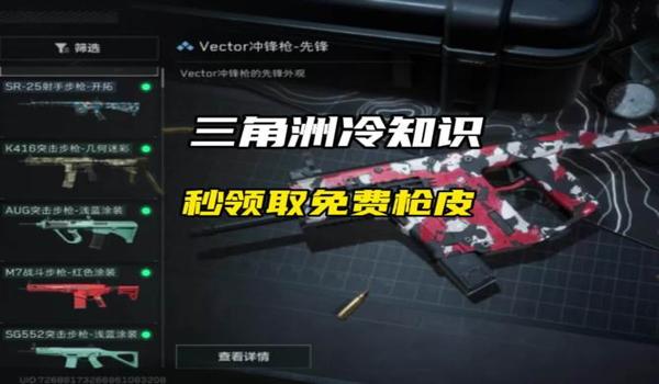 三角洲手游科技会不会封机器（三角洲手游科技封机器的概率是多少？）