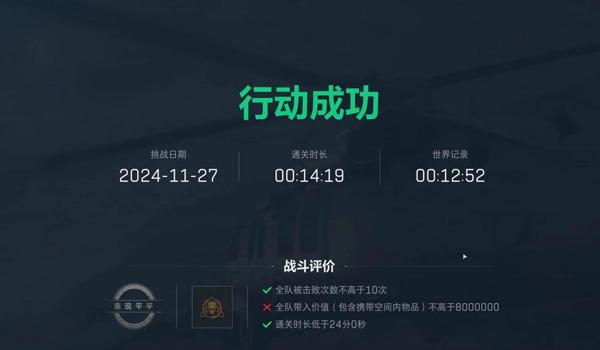 三角洲手游科技瞄准怎么关（有没有视频教关三角洲手游科技瞄准？）
