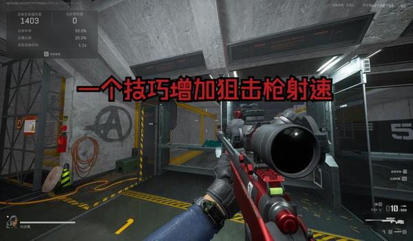 三角洲行动瞄准科技有什么用(瞄准科技具体能提升多少命中率?) 三角洲行动瞄准科技有什么用(瞄准科技具体能提升多少命中率?)