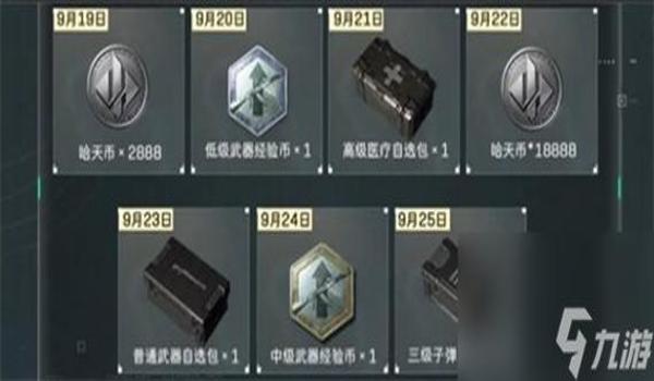 怎么获得三角洲科技（有没有更简单的方法获得三角洲科技？）