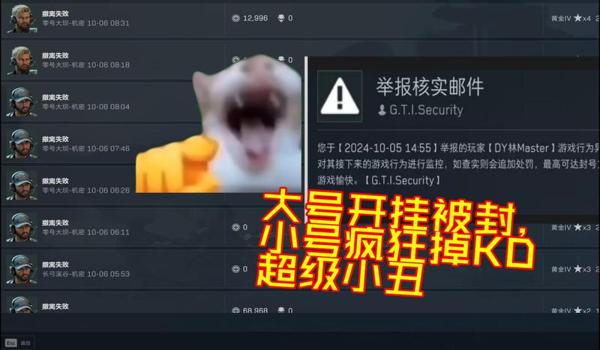 三角洲科技被封局内有提示吗（三角洲行动科技被封多久有提示？）