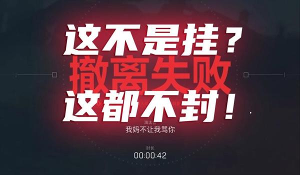 三角洲用了科技会封多久(三角洲行动开挂多久会被查出来?) 三角洲用了科技会封多久(三角洲行动开挂多久会被查出来?)