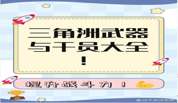 三角洲行动科技瞄准开不开（哪个级别的玩家适合开科技瞄准？）