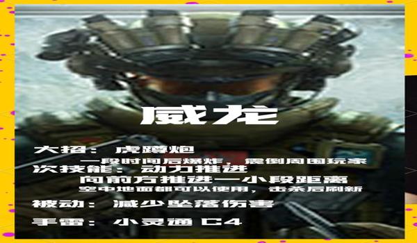 三角洲行动科技怎么使用(给我一个三角洲行动科技的示例视频) 三角洲行动科技怎么使用(给我一个三角洲行动科技的示例视频)