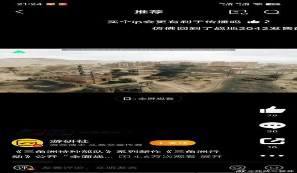 三角洲手游怎么检查科技（告诉我三角洲手游检查科技的具体步骤）