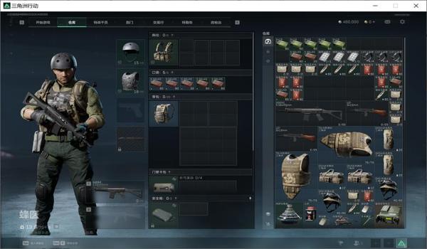 三角洲行动使用第三方科技工具(《三角洲行动》使用第三方科技会被封吗?) 三角洲行动使用第三方科技工具(《三角洲行动》使用第三方科技会被封吗?)