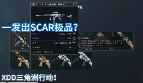 免费自瞄锁头挂三角洲(给我一个三角洲自瞄锁头挂的免费版) 免费自瞄锁头挂三角洲(给我一个三角洲自瞄锁头挂的免费版)