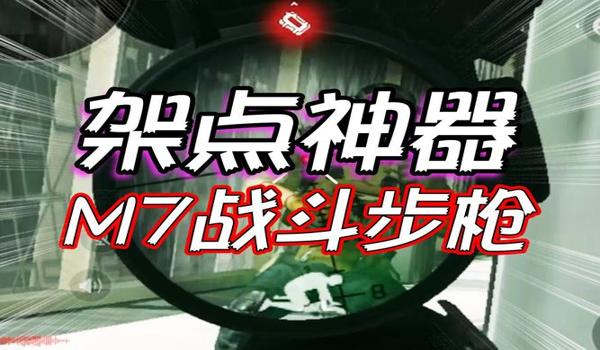 三角洲科技神器实测(三角洲科技神器真的有用吗?) 三角洲科技神器实测(三角洲科技神器真的有用吗?)