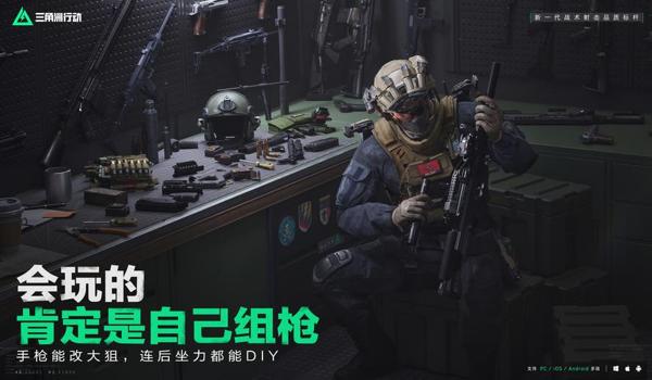 三角洲行动画质修改器 不要电脑(有没有不需要电脑的三角洲行动画质修改器?) 三角洲行动画质修改器 不要电脑(有没有不需要电脑的三角洲行动画质修改器?)