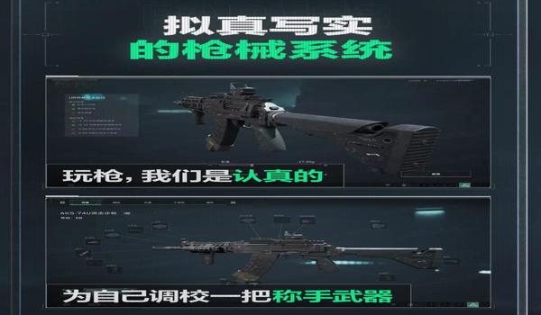 三角洲反科技怎么安装（提供三角洲反科技的安装教程）