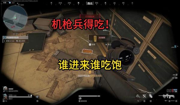 三角洲行动手游科技瞄准有用吗（三角洲行动手游科技瞄准是自动的吗？）