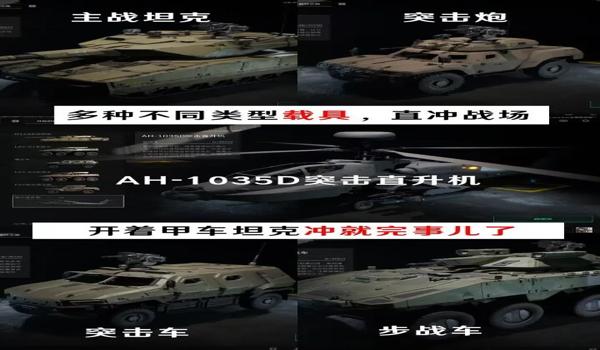 三角洲行动官网和微信端(《三角洲行动》有微信版本吗?) 三角洲行动官网和微信端(《三角洲行动》有微信版本吗?)