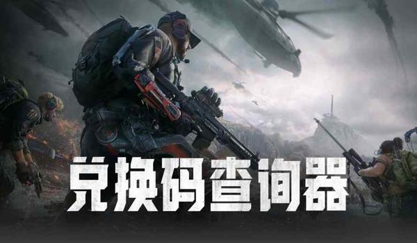 三角洲官方科技软件（三角洲官方科技软件哪里下载？）