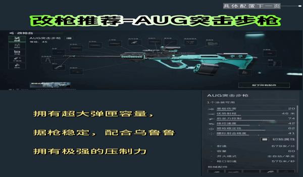 三角洲行动最稳定的科技（三角洲行动最稳定科技是哪个？）