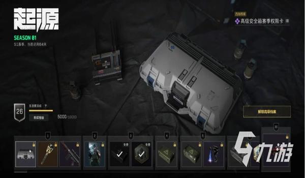 三角洲战绩查询助手在哪(三角洲战绩查询助手在哪下载?) 三角洲战绩查询助手在哪(三角洲战绩查询助手在哪下载?)