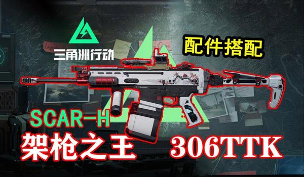 三角洲行动修改器啥玩意（三角洲行动修改器是科技吗？）