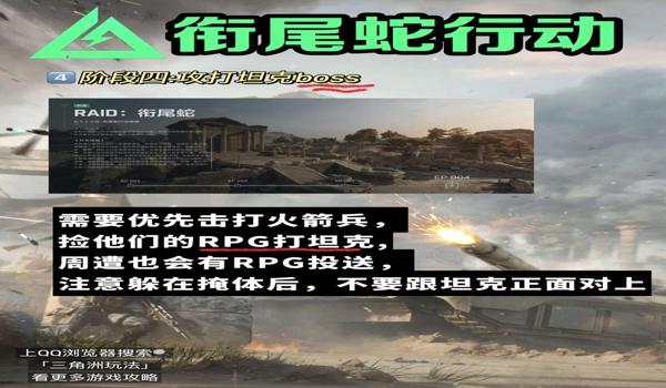 三角洲行动科技瞄准跟假的一样（三角洲行动科技瞄准是不是假的？）