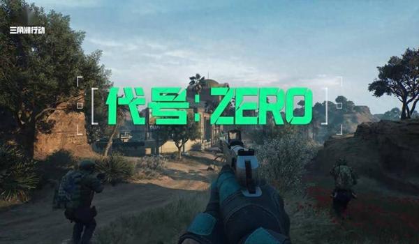 三角洲行动手游科技器（三角洲行动手游科技器哪个最好用？）