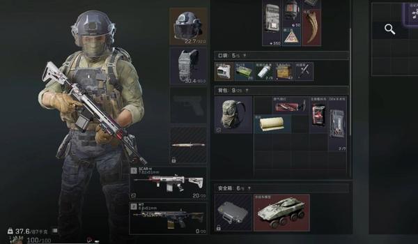 万能游戏科技工具三角洲（有没有免费的三角洲游戏科技工具？）