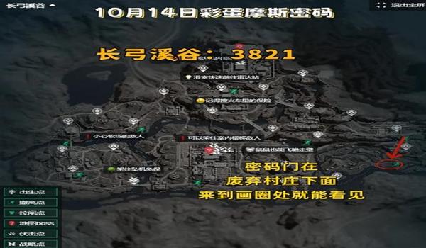 三角洲行动手游经常遇到科技(三角洲行动手游科技封号几率多大?) 三角洲行动手游经常遇到科技(三角洲行动手游科技封号几率多大?)