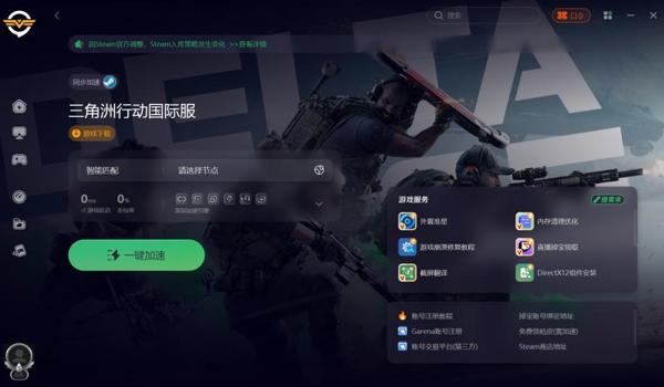 三角洲最稳定科技(给我推荐一个三角洲最稳定的科技) 三角洲最稳定科技(给我推荐一个三角洲最稳定的科技)