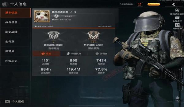 三角洲行动科技哪里买的（《三角洲行动》科技哪个平台最靠谱？）