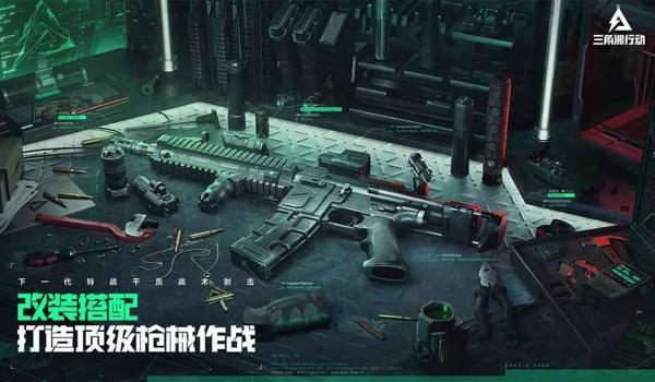 为什么三角洲手游不自动整理仓库(给我一下三角洲手游整理仓库的方法) 为什么三角洲手游不自动整理仓库(给我一下三角洲手游整理仓库的方法)