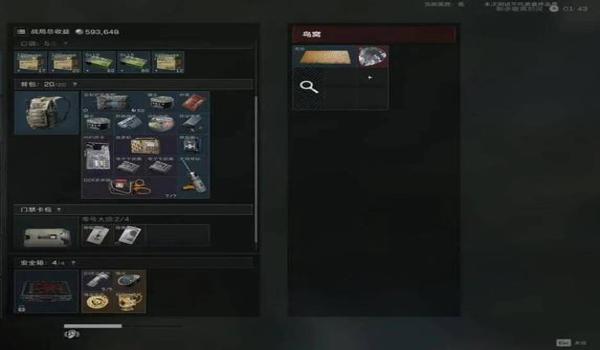 三角洲行动高价值物资科技(给我一份详细的三角洲行动高价值物资表) 三角洲行动高价值物资科技(给我一份详细的三角洲行动高价值物资表)